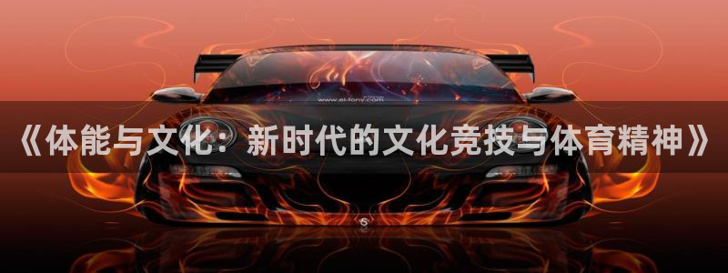 哈哈体育