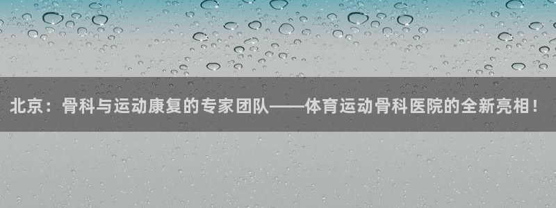 哈哈体育