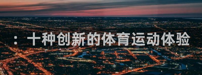 哈哈体育下载
