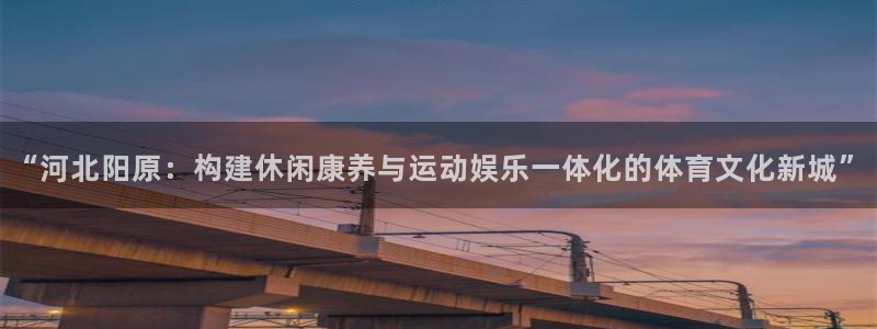 哈哈体育下载