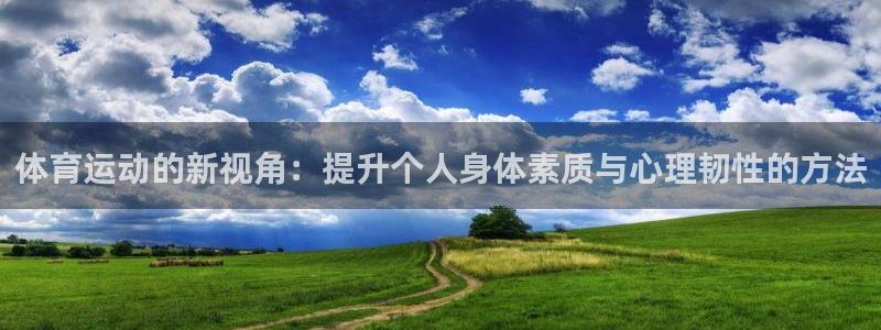 哈哈体育